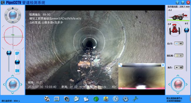 潍城管道CCTV检测专家-炜誉市政工程有限公司