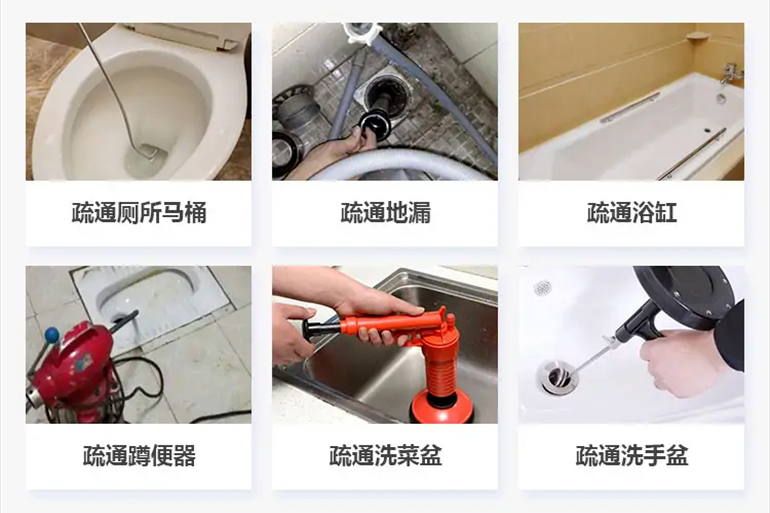 潍城下水道疏通电话【管道疏通】24h专业上门服务
